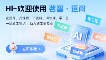承插型盘扣式架体深度应用解析