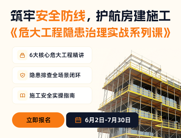 承插型盘扣式架体深度应用解析