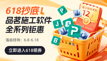 承插型盘扣式架体深度应用解析