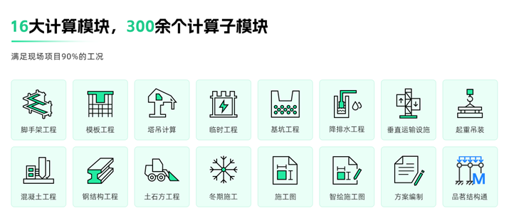 危大方案专家论证辅助软件