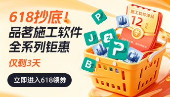 承插型盘扣式架体深度应用解析