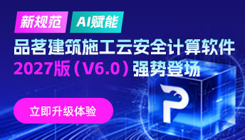 承插型盘扣式架体深度应用解析
