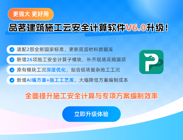 承插型盘扣式架体深度应用解析